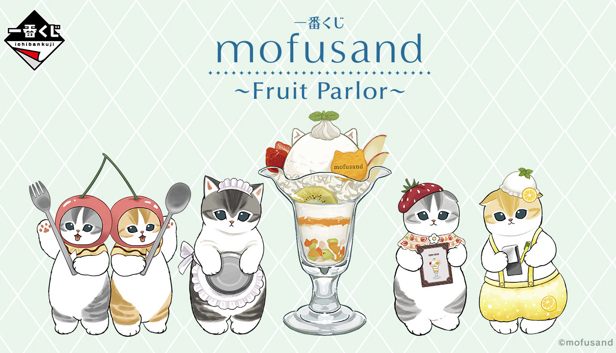 mofusand